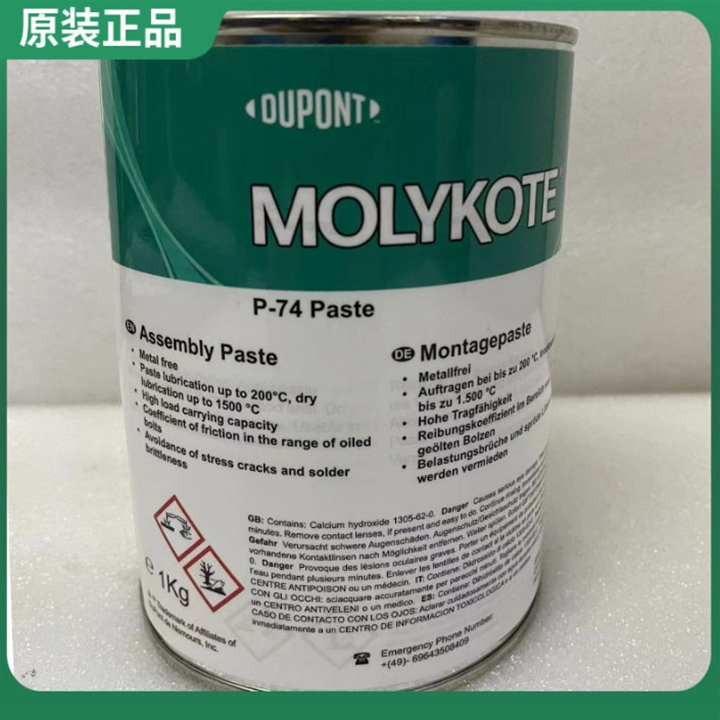 MOLYKOTE P-74 PASTE