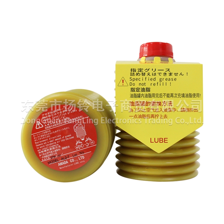 LUBE AL2-7 700G