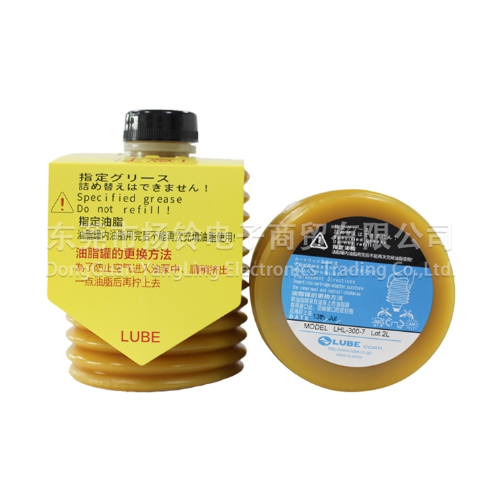 LUBE LHL-300-7 700g