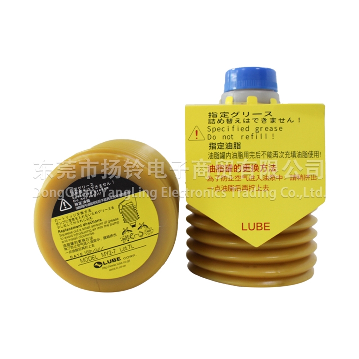LUBE MY2-7 700G
