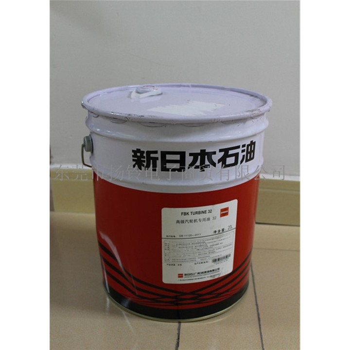 ENEOS FBK TURBINE 32 新日石高級汽輪機專用油