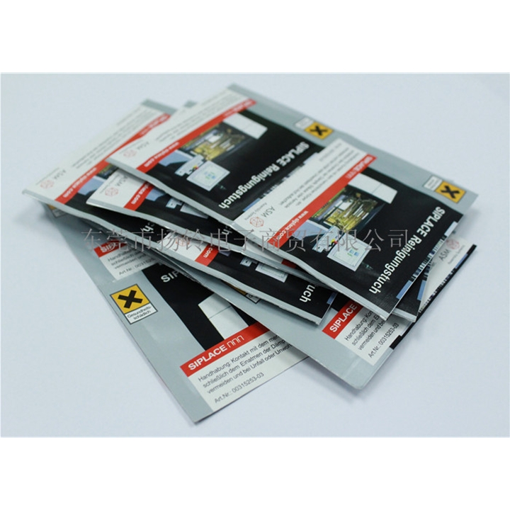 00315253-03 西門子 ASM AS 紙包油