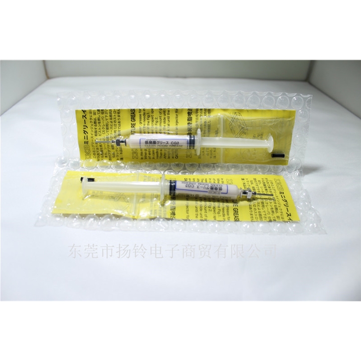 40046643 IKO MG2.5 CG2 2.5ML  JUKI潤滑油