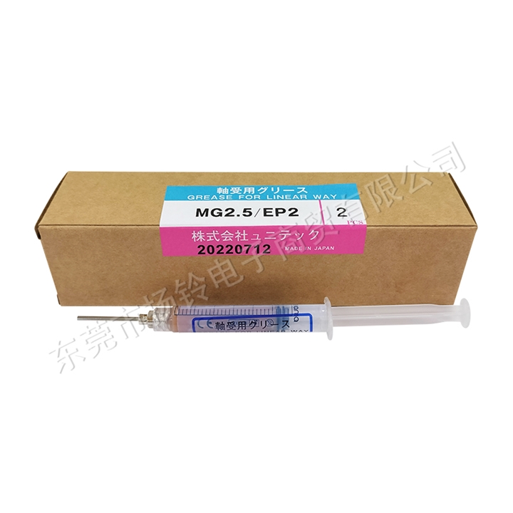 IKO MG2.5 EP2軸承針管油 低發塵潤滑脂 2.5ML