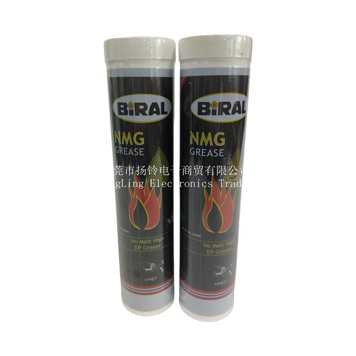 BIRAL NMG高溫脂潤滑油