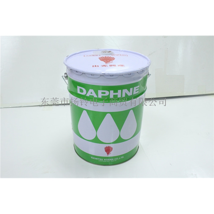 出光HL-5 切削油 20L