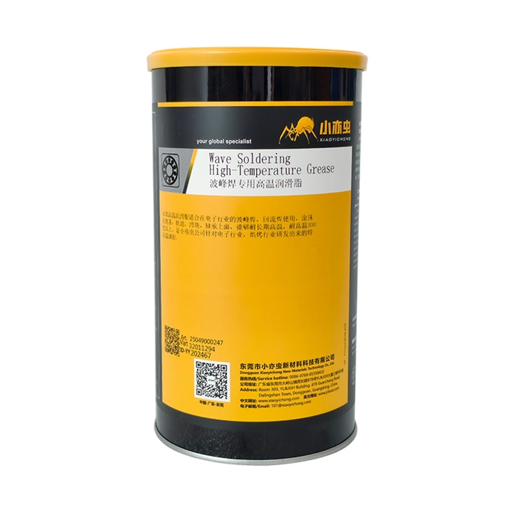 XYC Wave Soldering High-Temperature Grease 波峰焊專用高溫潤滑脂