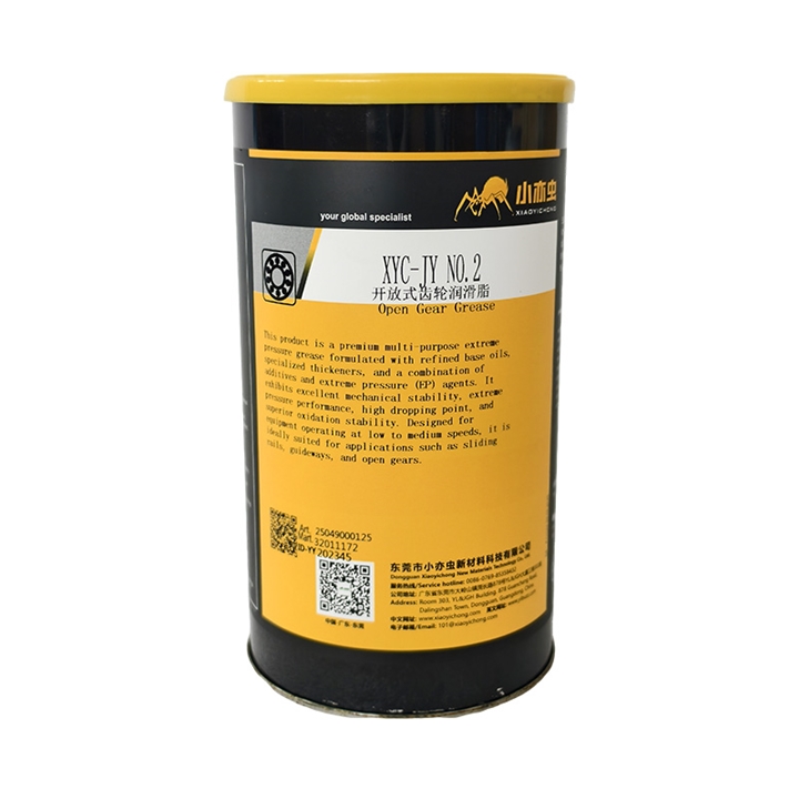 XYC-JY NO.2 開放式齒輪潤滑脂 1KG