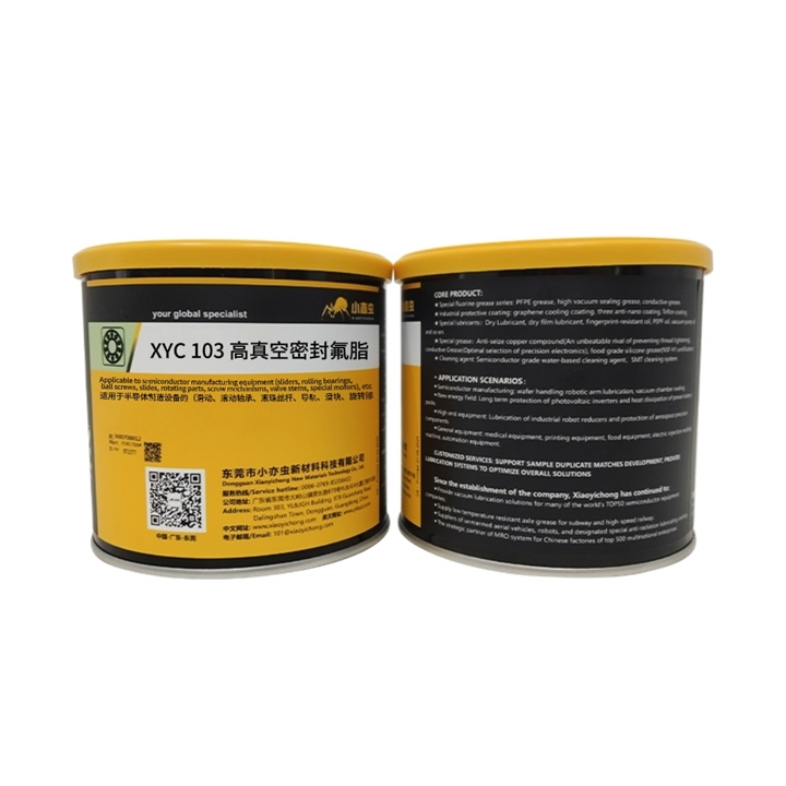 XYC 103 高真空密封氟脂