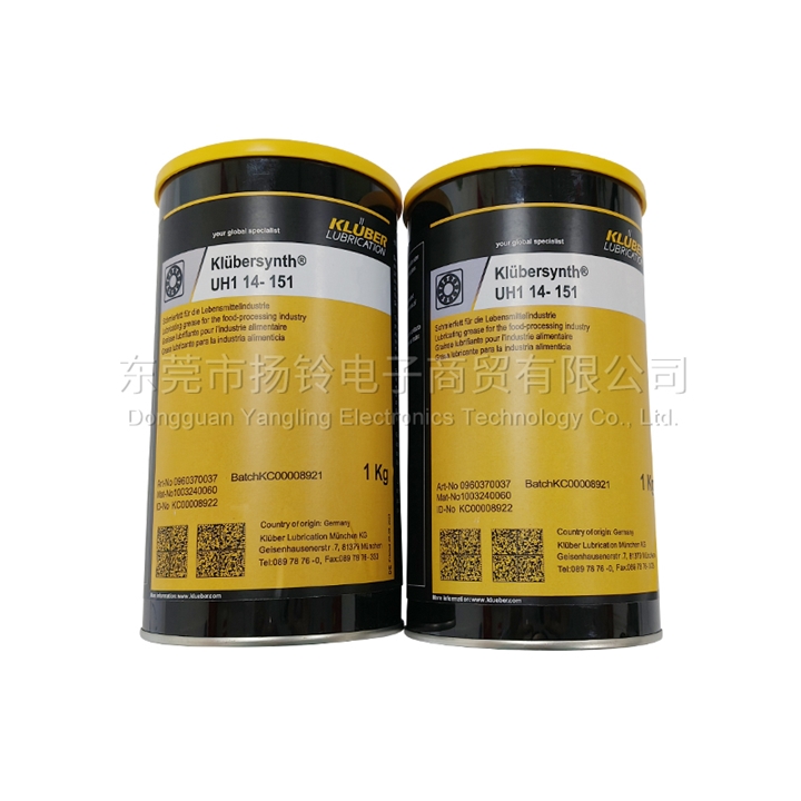KLUBER UH1 14-151 1KG