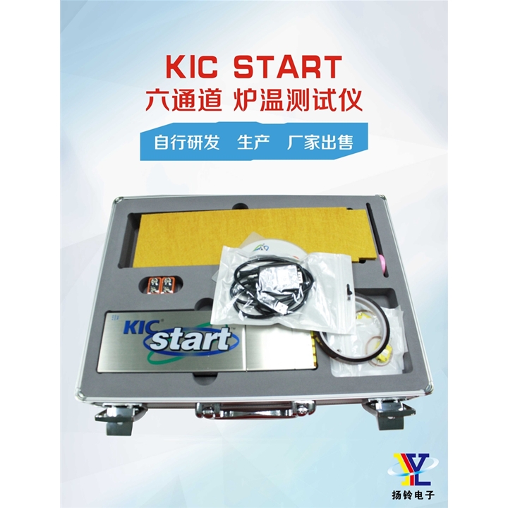 爐溫測試儀Slim2000&Start 六通道（最新款）