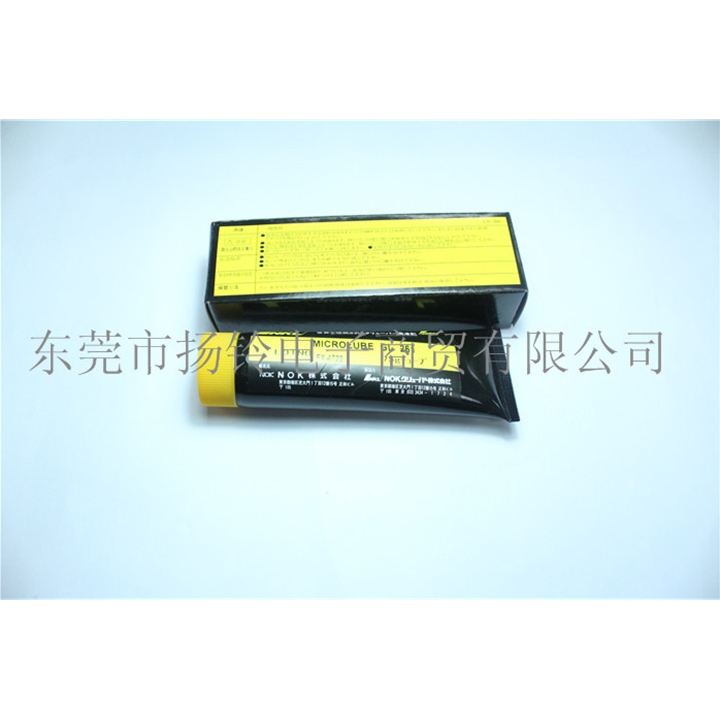 KLUBER MICROLUBE GL 261 75G