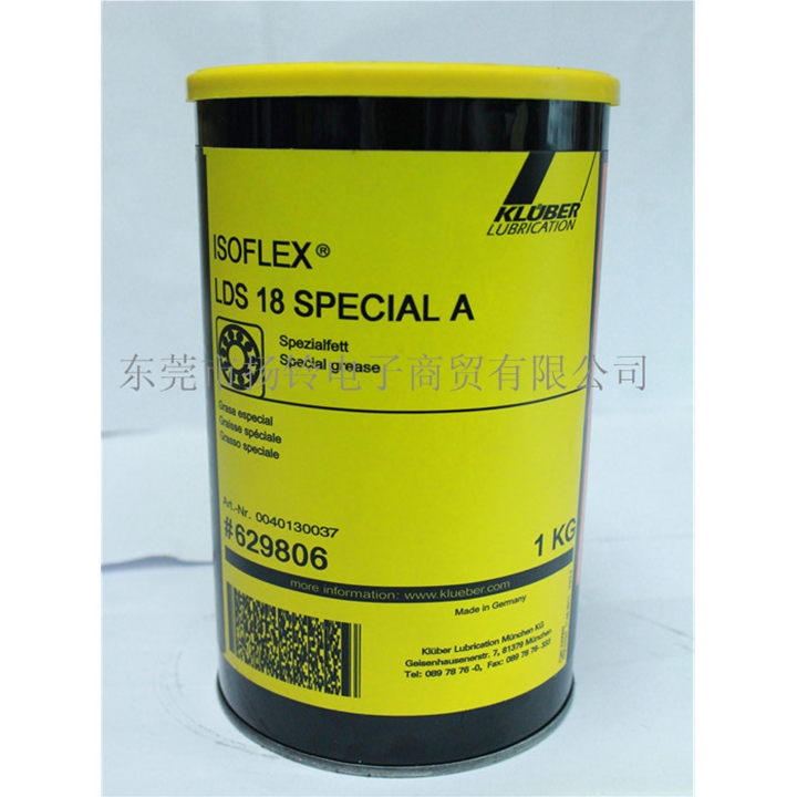 KLUBER ISOFLEX LDS18 SPECIAL A 1KG