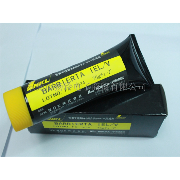 KLUBER IELV KXF05PLAA00  75G