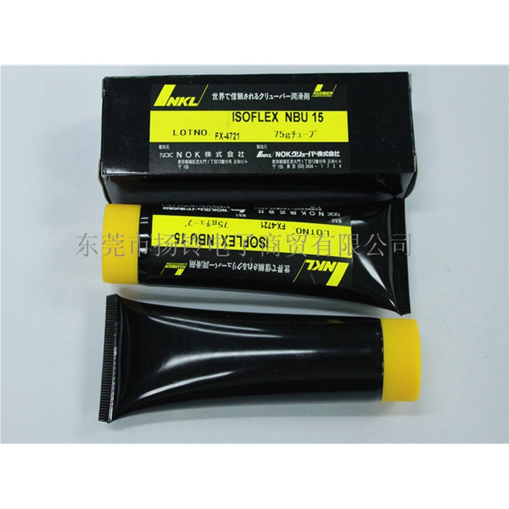 KLUBER ISOFLEX NBU 15 75G