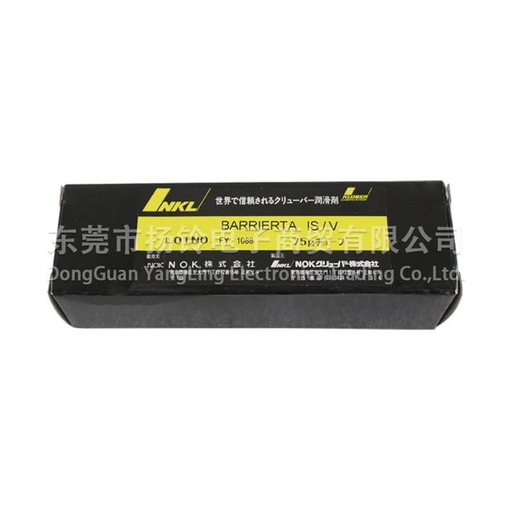 KLUBER BARRIERTA ISV 75G