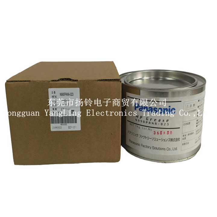 Panasonic Mp Grease N990PANA-023