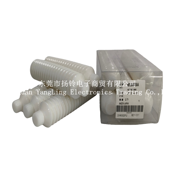 Panasonic N510048200AA 80G