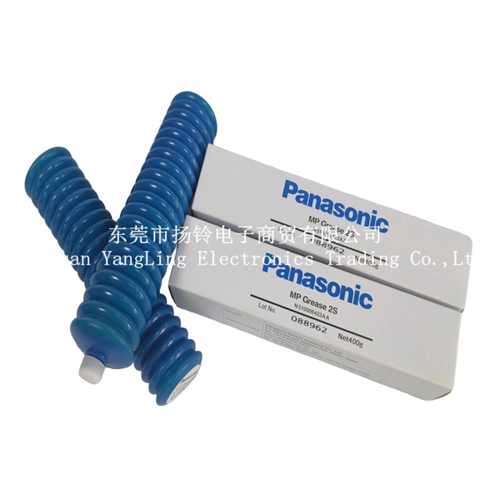N510006423AA Panasonic MP Grease 2S