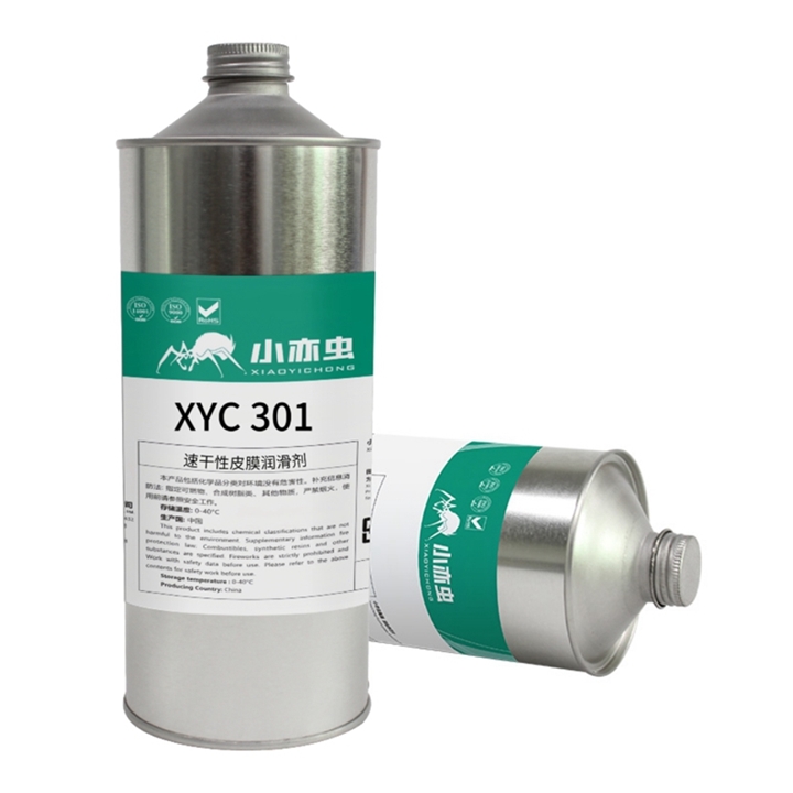 XYC 301 速幹性皮膜潤滑劑