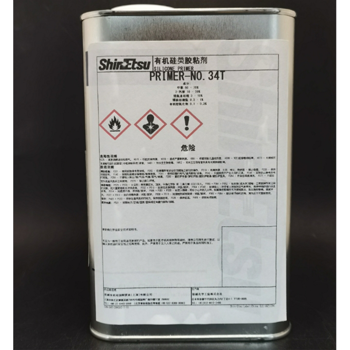 ShinEtsu 信越 PRIMER-NO.34T