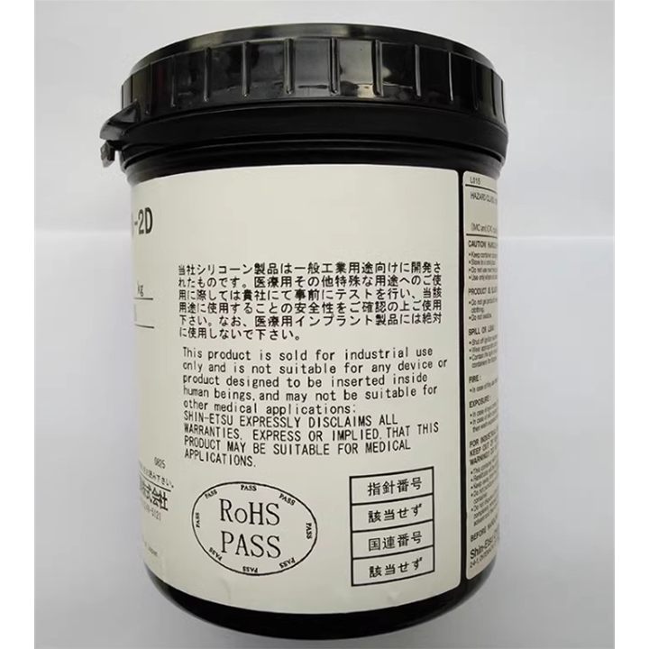 ShinEtsu 信越 X-23-7868-2D