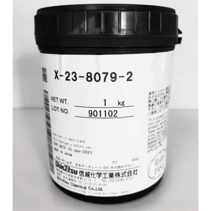 ShinEtsu 信越 X-23-8079-2