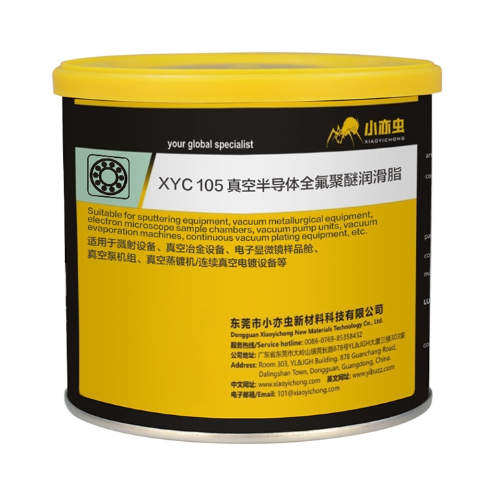 XYC 105 真空半導體全氟聚醚潤滑脂