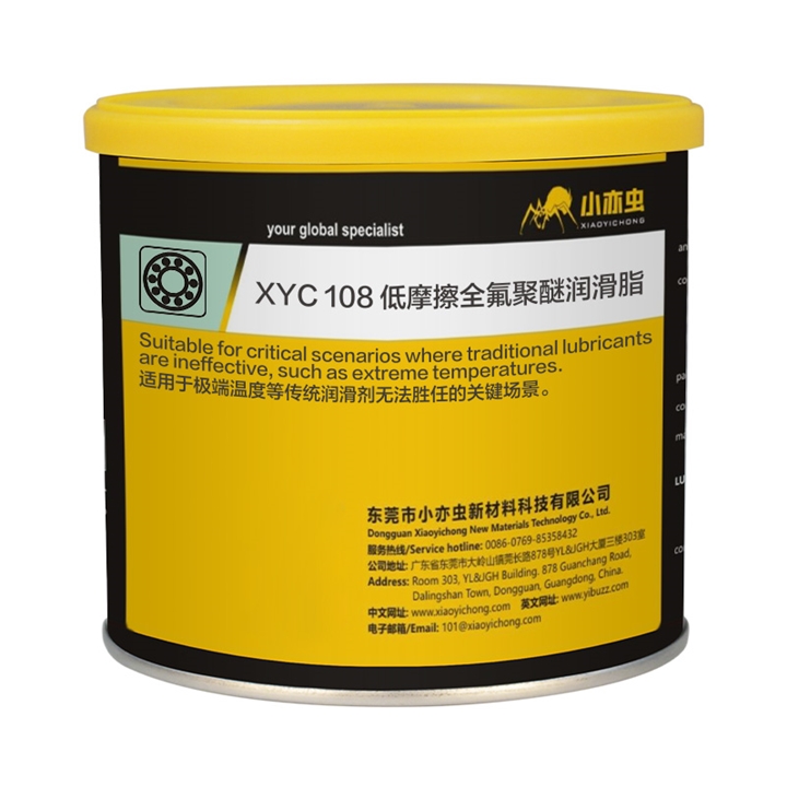 XYC 108 低摩擦全氟聚醚潤滑脂