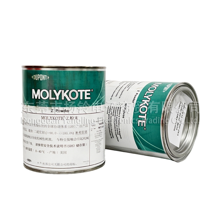 Molykote Z Powder 1KG 原裝