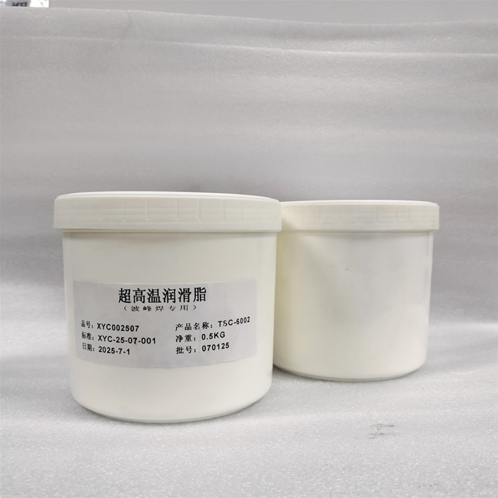 小亦蟲波峰焊鏈條潤滑脂