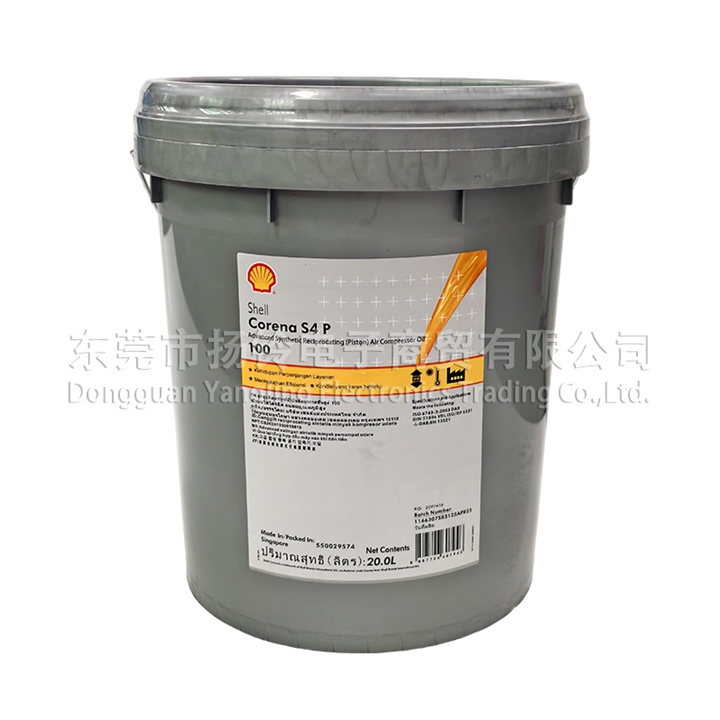Shell Corena S4 P 100  20L 原裝
