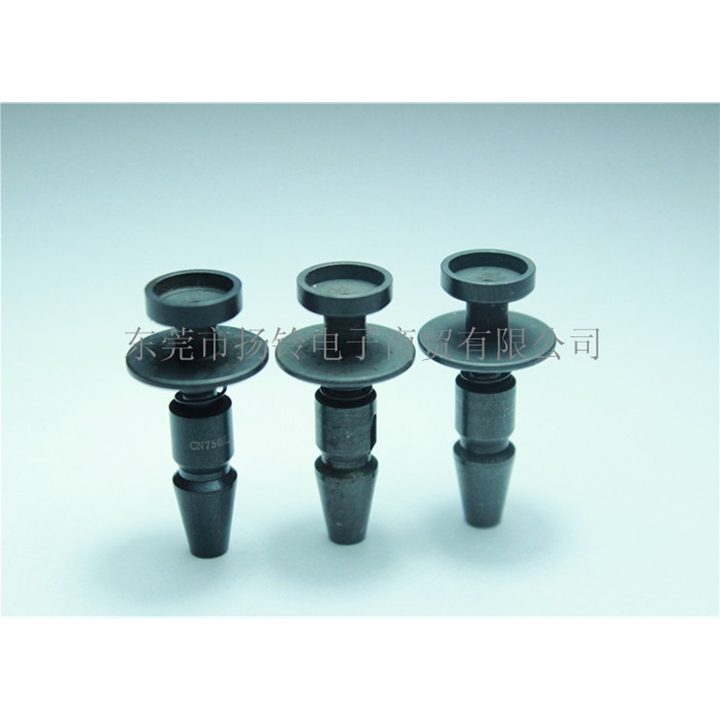 三星CP45 CN750 吸嘴SAMSUNG NOZZLE