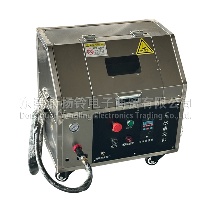JGH-G01 普通型幹冰清洗機