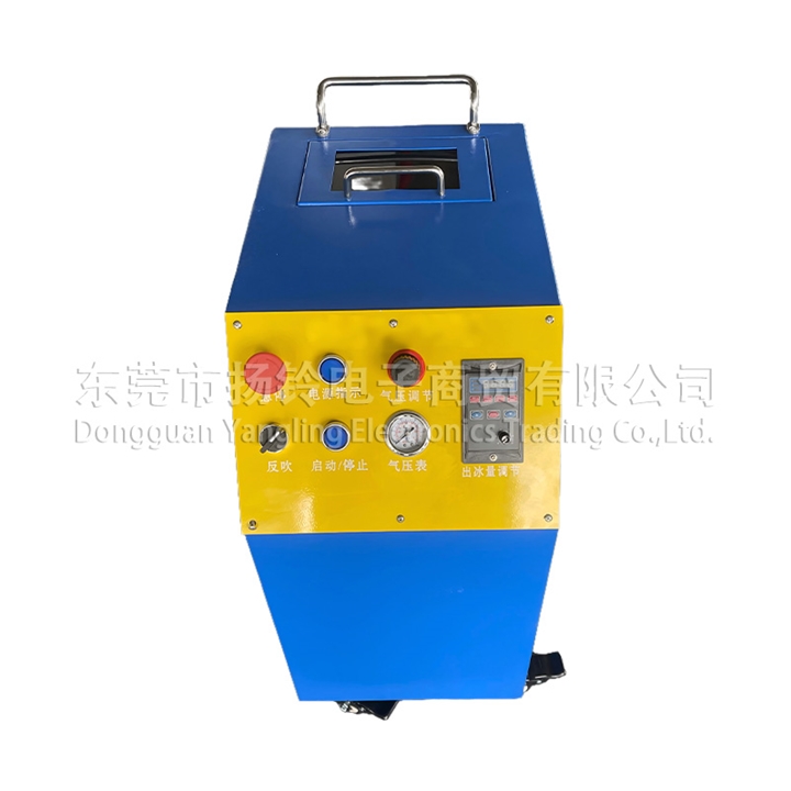 JGH-G04 顆粒款幹冰清洗機