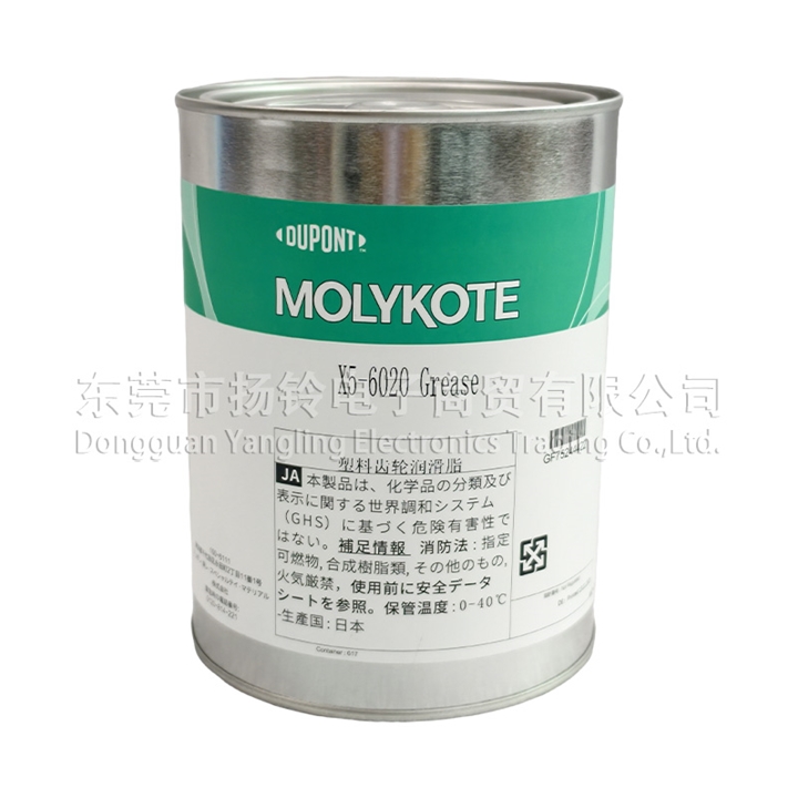 MOLYKOTE X5-6020 Grease 1KG