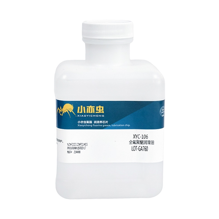 XYC-106 全氟聚醚潤滑油