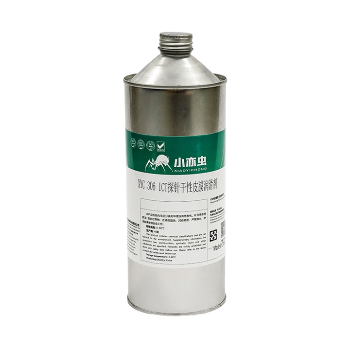 XYC 306 ICT探針速幹性皮膜潤滑劑
