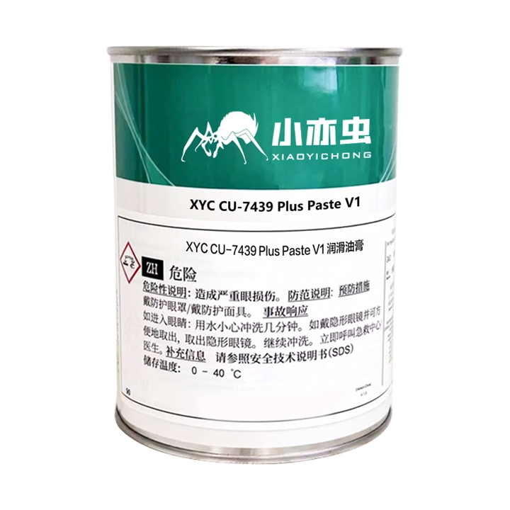XYC CU-7439 Plus Paste V1