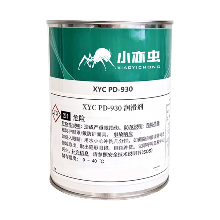 XYC PD-930 潤滑劑