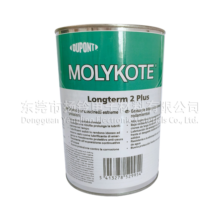 MOLYKOTE Longterm 2 Plus 1kg 原裝