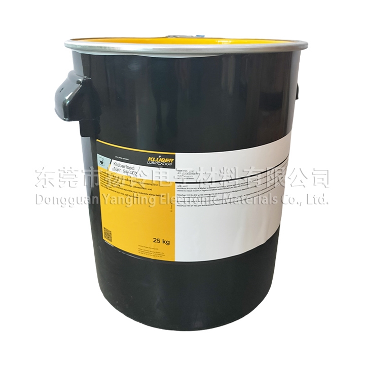 Klüberfood NH1 94-402 25KG 新款全英文標簽